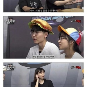 바둑기사들의 미친 기억력수준