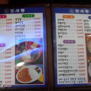 한 때 경상도의 김밥천국 급이었던 분식 체인점