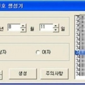 실제로 많이 쓰이던 프로그램