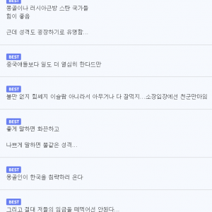 한국의 이삿짐 센터에서 많이 각광 받는다는 외국인 인력