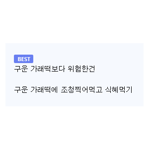 당뇨인들이 절대 먹으면 안되는 음식 TOP