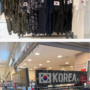 요즘 여학생들에게 인기라는 옷
