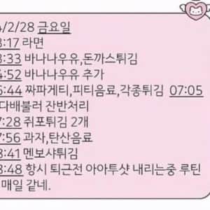 어느 pc방 알바가 짤린 이유 레전드