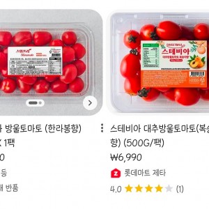 호불호 찐하게 갈리는 채소