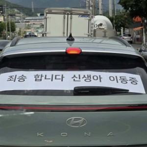 도로에서 엄청 답답해도 무조건 이해해주는 차