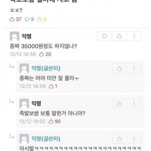 족보 평균 가격
