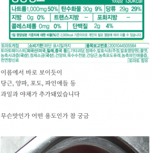 오뚜기 케찹 5종 비교 리뷰