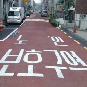 우리나라 고령화 체감짤