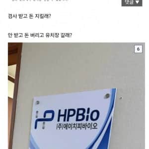 국제결혼 폭망했다는 남자