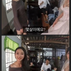 베트남 결혼식 갔더니 처제를 데려가라함