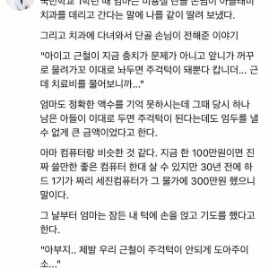 낭만 터지는 치과의사 