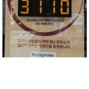 컨셉을 포기한 카페