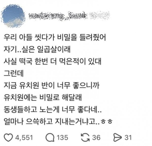 솔직히 난 성형했지만 존예고 직업 잘 선택해서 돈도 정말 많음^^ | 인스티즈