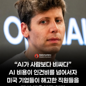 슬슬 이상하게 돌아가고 있는 ai시장