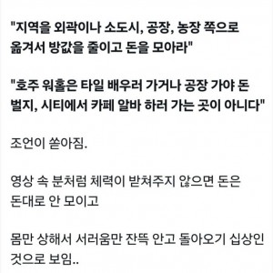 호주 워홀의 현실