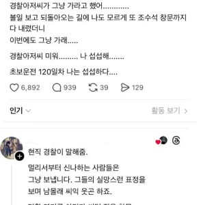 음주단속 경찰관이 거르는 유형