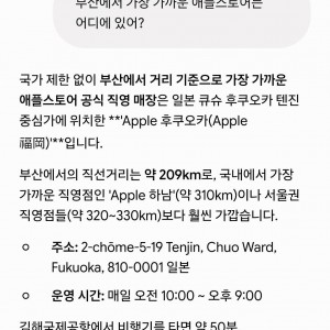 애플스토어 관련 놀라운 사실