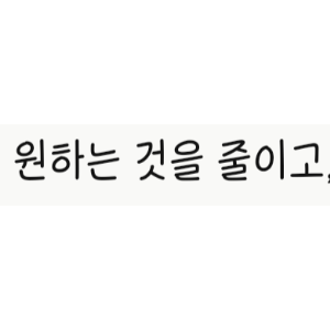 AI에게 인생을 행복하게 살아가는 법에 대해 물었을때 대답
