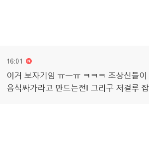 충청도 지역에서 만든다는 꽤 특이한 전