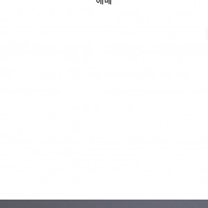 요즘 은행 및 카드사 어플 이름 꼬라지
