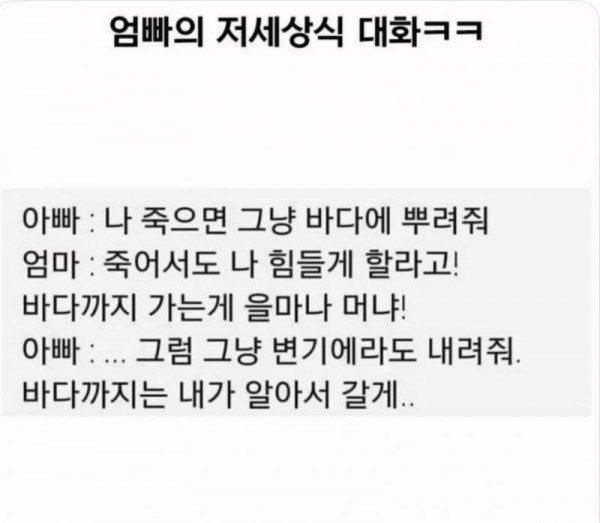 솔직히 난 성형했지만 존예고 직업 잘 선택해서 돈도 정말 많음^^ | 인스티즈