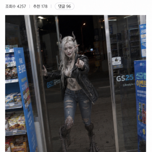 최근도 평화로운 이종족 편의점 갤러리