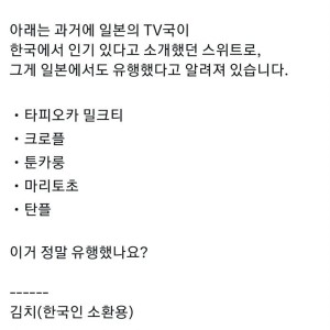 트위터에서 한국인 소환하는 방법