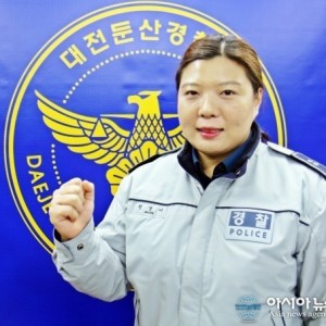 특채 여경 올타임 레전드 