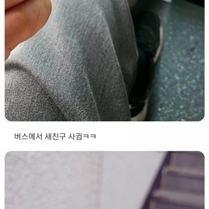 꿀벌 친구를 사귄 사람 