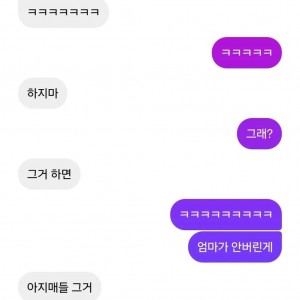 수영장 텃세 논란