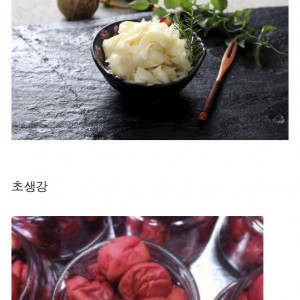 일식 먹을 때 호불호 3대장
