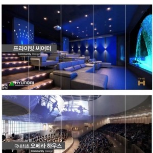 관리비 오질 거 같은 신축 아파트