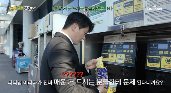 생각보다 매니아가 많다는 진라면 순한맛.jpg | 인스티즈