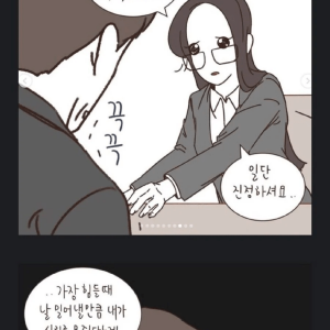 결혼 2년만에 아내가 이혼하자는 이유