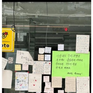 동네 초등학교 앞 편의점이 문을 닫자 벌어진 일