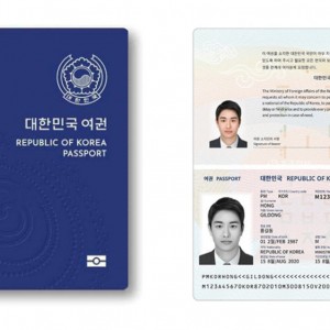 한중일 여권 디자인 비교