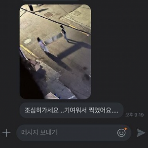 귀여운 전신거울 당근 후기