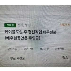 현장에 청년들이 사라진 이유