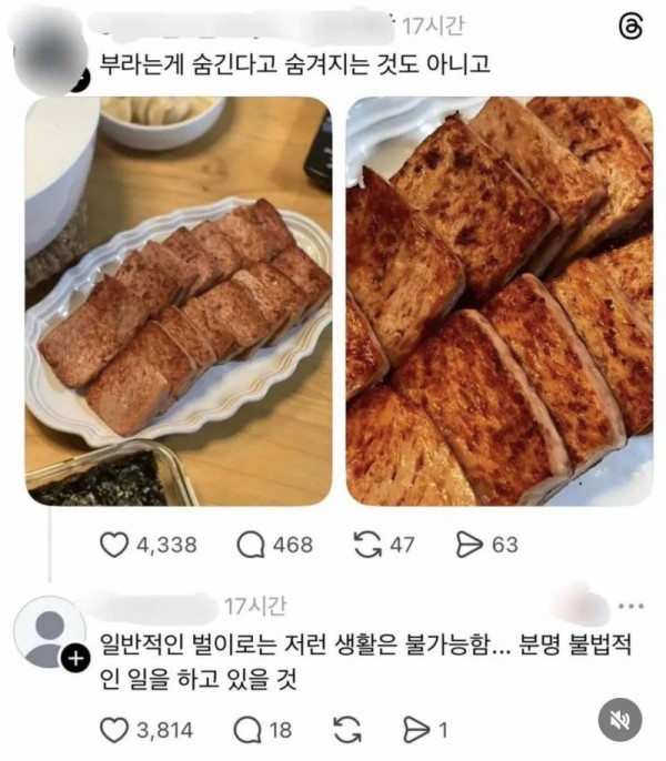 솔직히 난 성형했지만 존예고 직업 잘 선택해서 돈도 정말 많음^^ | 인스티즈