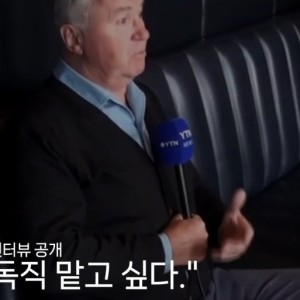 과거나 지금도 여전히 변함이 없는 축구협회 일처리 꼬라지