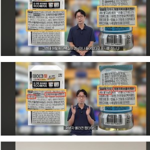 충격적인 단백질 음료