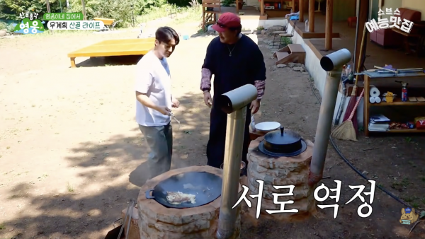 가마솥에서 계란후라이 하면 위험한 이유.jpg | 인스티즈