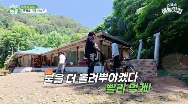 가마솥에서 계란후라이 하면 위험한 이유.jpg | 인스티즈