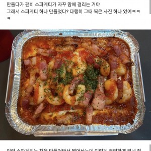 나 자영업잔데 최근 진짜 감동적인 일 있었어ㅠㅠ