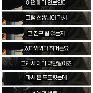 탈북자가 북한에서 생긴 가장 큰 트라우마 