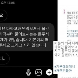 헬스 업계 호황 시절 마인드