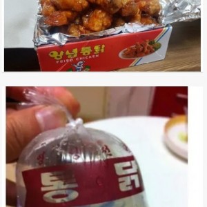90년대 양념치킨 특징이라는데...