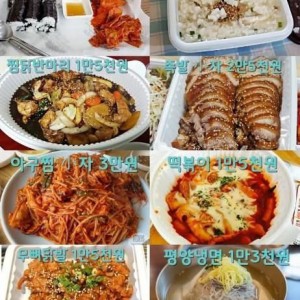 이중에 창렬 음식 1순위는?