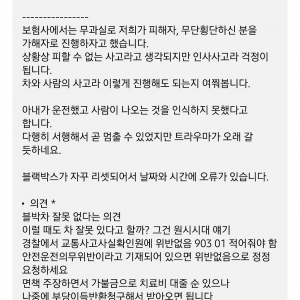 (사고주의) 도무지 이해가 안가는 행동