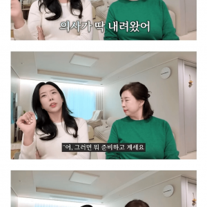 산모 앞에 두고 의사랑 수간호사가 기싸움